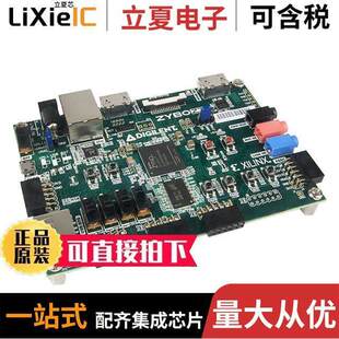 410-351-10开发板 〔ZYBO Z7-10 ZYNQ-7000 BOARD 〕