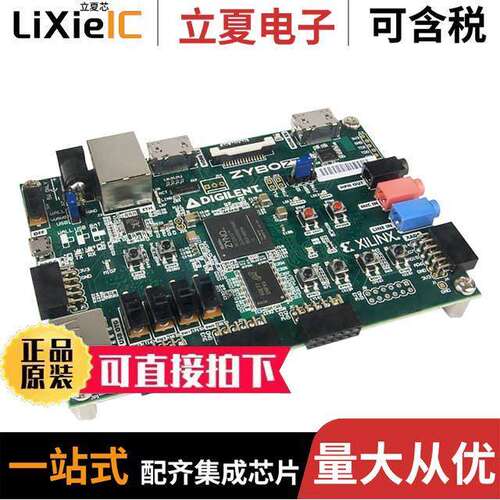 410-351-10开发板 〔ZYBO Z7-10 ZYNQ-7000 BOARD 〕