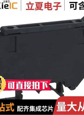 3004142连接器 〔CONN TERM BLK DISCONN 10-26AWG 〕