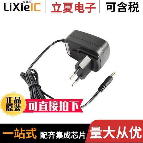 A1825电源-内外部 〔AC/DC ADAPTER 120VAC-5VDC/2.1A 〕