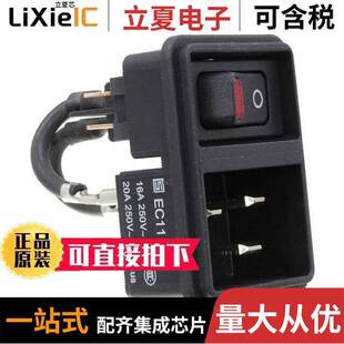 EC11.0021.201连接器 〔PWR ENT MOD RCPT IEC320-C20 PNL 〕