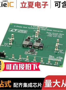 DC663A开发板 〔BOARD EVAL FOR LTC3736EUF 〕