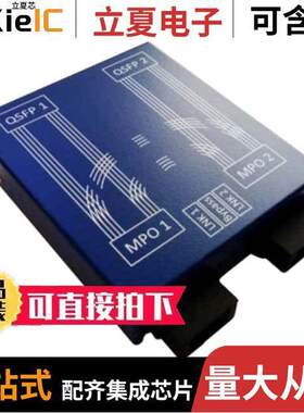 OBM-D3DH2-F01光电元件 〔OPTICAL BYPASS MODULE, 100GBASE- 〕