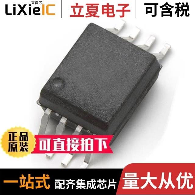 ACPL-C87AT-000E ACPL-7900-300E ACPL-782T-300E