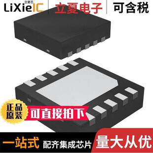 DRIVER MOTOR 〔IC 〕 5.5V 10SON 2.1V DRV10963DSNR芯片
