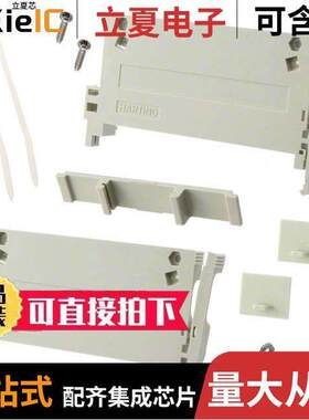 09060480515连接器 〔DIN-POWER SHELL HOUSING D15 〕