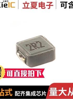 PCHC420Z2-100M-RC/PCHC40-470M-RC/PCHC420R8-R47M-RC