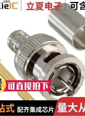 112957-11连接器 〔CONN BNC PLUG STR 75 OHM CRIMP 〕