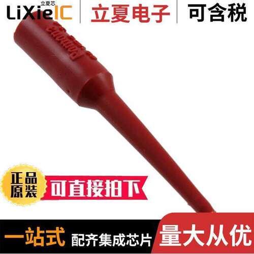 4691-2连接器 〔ADAPT PIN 0.030