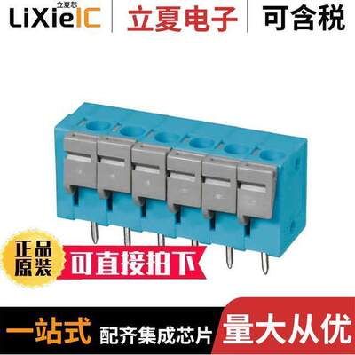 TBL004V-508-06BE-2GY  CUI