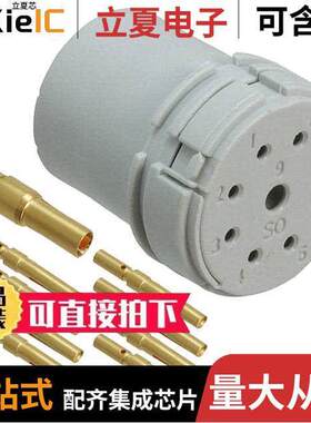 1596417连接器 〔CONN FMALE INSERT 9POS CRIMP 〕