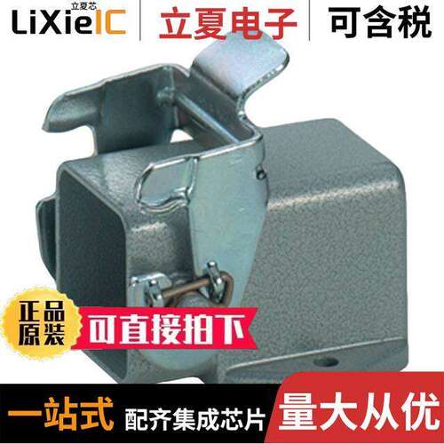 10423500连接器 〔CONN BASE HA3/4 90DEG PNL MNT 〕
