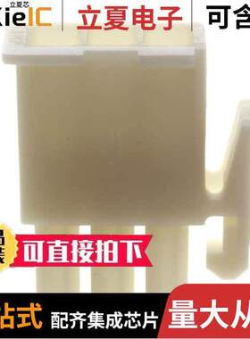 172166-1连接器 〔CONN PLUG HSG 3POS 4.14MM 〕