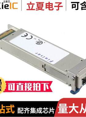 FTLX1413M3BCL光电元件 〔TXRX XFP SGL 11.3GB/S 1310NM 〕