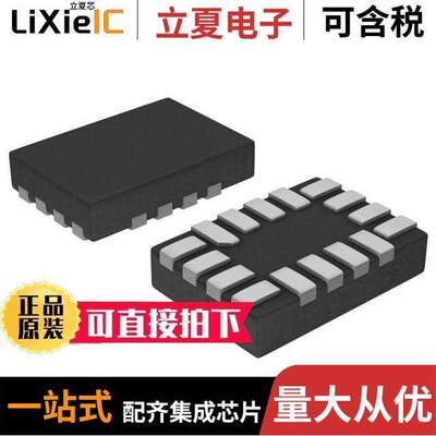 TCA6408ARSVR芯片 〔IC I/O EXPANDER I2C 8B 16QFN 〕