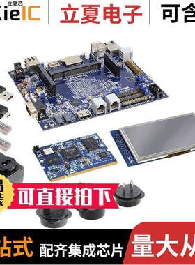 ATSAMA5D31-EK开发板 〔SAMA5D31 EVAL BRD 〕