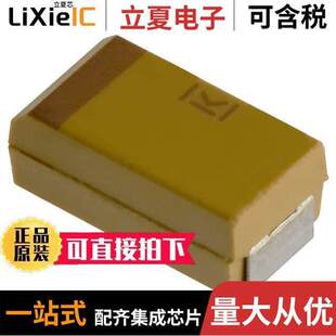 10UF TANT 〔CAP 〕 15V 2312 CWR11HH106JB电容