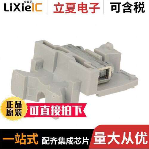 1546148-1连接器 〔TERM BLK NEMA 2POS 10.85MM GRAY 〕