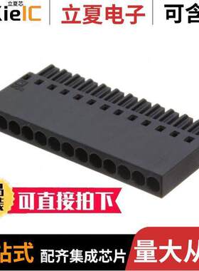 1012278连接器 〔TERM BLO【 PLUG 13POS 2.54MM 〕