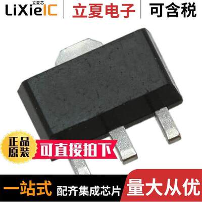 FJC2383OTF  Rochester