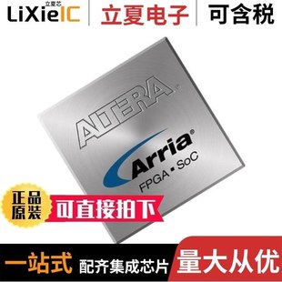 10AX115S2F45I1SG 10AX115S3F45E2SG 10AX115R2F40E2SG