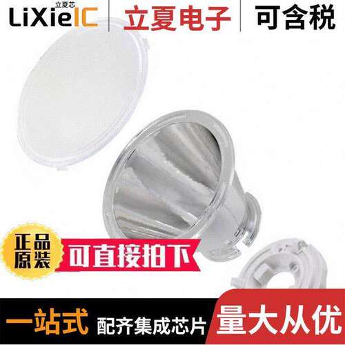 CN12159_LENA-S-DL  Ledil