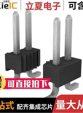 2-146134-1连接器 〔CONN HEADER SMD 30POS 2.54MM 〕
