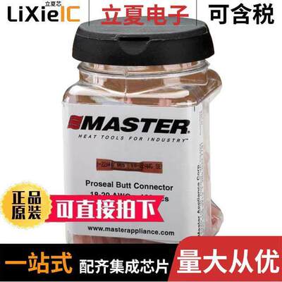 11540连接器 〔BUTT SPLICE CONN 18-20AWG 100/PK 〕