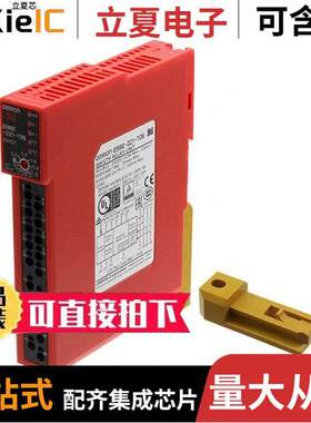 G9SE-221-T05继电器 〔SAFETY UNIT 2+2+1 INST+TD O/P 〕