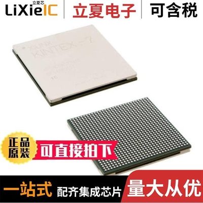 XC7K410T-2FFV900C/XC7K420T-3FFG901E/XC7K410T-3FBG676E