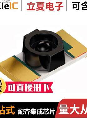 SFH 4056光电元件 〔EMITTER IR 860NM 70MA SMD 〕