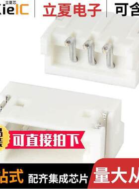 S3B-ZR-SM4A-TF(LF)(SN)  JST