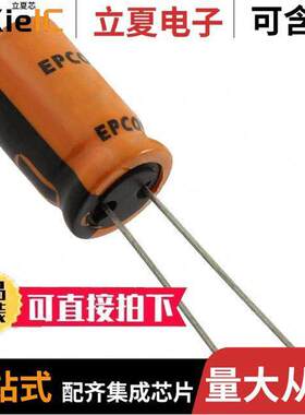 B41858C6477M000电容 〔CAP ALUM 470UF 20% 50V RADIAL 〕