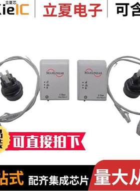 RD-HNPLC-2DW920KIT01开发板 〔DW920 POWERLINE EVAL KIT 〕