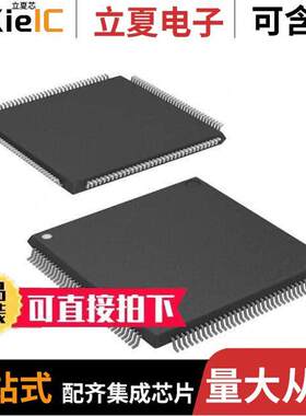 EP2C8T144I8N芯片 〔IC FPGA 85 I/O 144TQFP 〕
