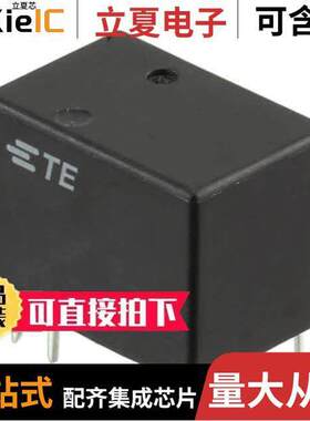 OUAZ-SH-105D,900继电器 〔RELAY TELECOM SPDT 1A 5VDC 〕