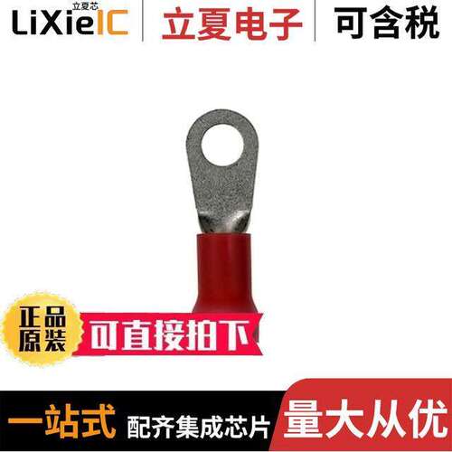 PV8-10RX-TY连接器 〔CONN RING FLAT 8AWG #10 CRIMP 〕