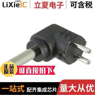 3413TIP 内外部 EX电源 2PIN 〔ADAPTER PLG BARREL 〕