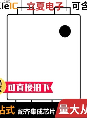 S-80945CLPF-G7FTFU/S-80920CLPF-G6QTFU/S-80938CNPF-G88TFU