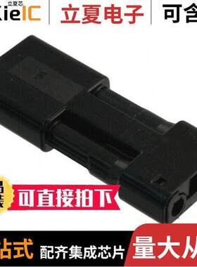 2106136-2连接器 〔CONN SSL RCPT HSG 2POS 3.5MM 〕