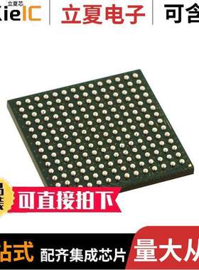 MCF5274LVM166芯片 〔IC MCU 32BIT ROMLESS 196MAPBGA 〕