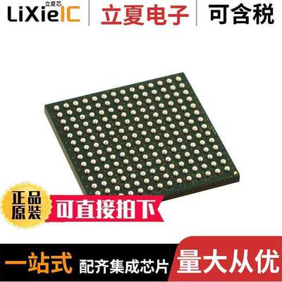 MCF5274LVM166芯片 〔IC MCU 32BIT ROMLESS 196MAPBGA 〕