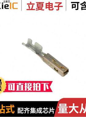 0330013005连接器 〔CONN SO【ET 22AWG CRIMP GOLD 〕