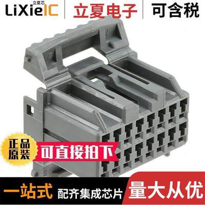 174514-6连接器 〔CONN PLUG HSG 16POS 3.00MM 〕