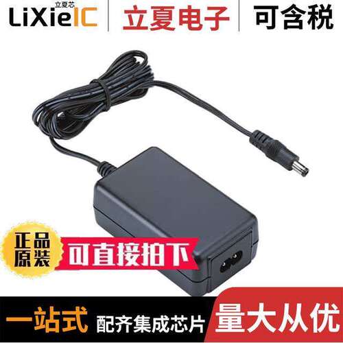 电子元器件芯片原装快速发货