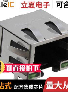 RJE73-188-00451连接器 〔CONN MOD JA【 8P8C R/A SHIELDED 〕