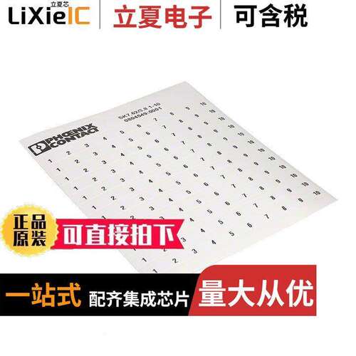 0804549:0001连接器 〔ADHESIVE MARKER CARD 1-10 〕
