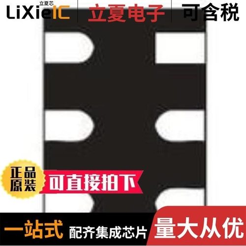 EMIF02-MIC07F3/EMIF01-SMIC01F2/EMIF02-SPK01C2