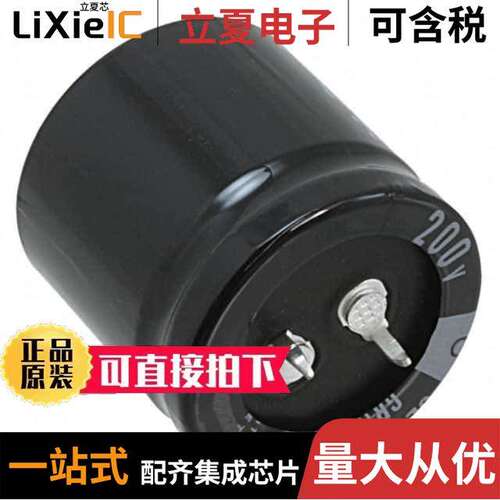 LGR2W101MELB30电容 〔CAP ALUM 100UF 20% 450V SNAP 〕