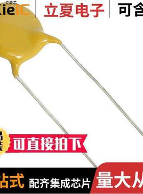S332M53Z5UR63L0R电容 〔CAP CER 3300PF 3KV Z5U RADIAL 〕